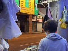 -权记骨粥