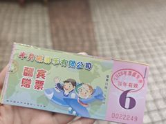 -顺德大良半月城游乐场