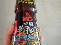 -卜蜂莲花(松江文诚路店)