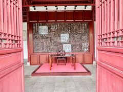 -孔庙学宫