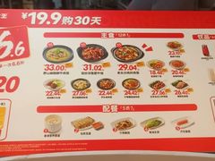 -永和大王(杨高中路店)