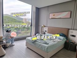 -宝生月子中心·独栋独院式(南山店)