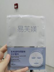 -幼泡泡连锁美容医疗