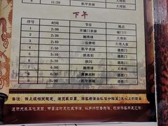 -天龙八部武侠城