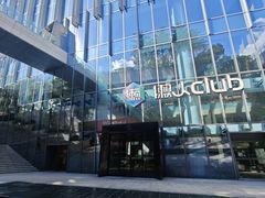 -懒人Club运动健身·运动康复·私教(三迪中心店)