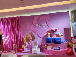 -Yestar艺星医疗美容医院