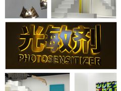 -金茂览秀城
