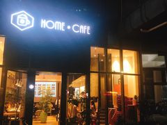 门面-Home Cafe(水榭春天店)