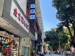 -巴蜀风·地道川菜(总店)