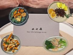 -二十集无界餐厅(观沙岭店)