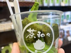 -茶和々(茶和々 小樽店)