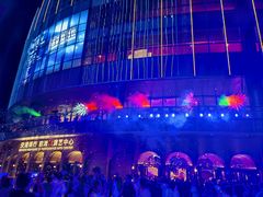 -交通银行前滩31演艺中心