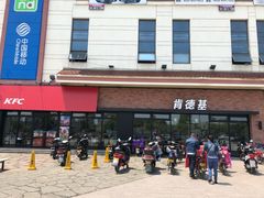 -肯德基(黄埭店)