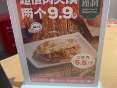 -阿香米线(龙岗万科广场店)