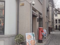 -徐家汇源景区-衡山坊