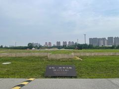 -汉长安城未央宫国家考古遗址公园