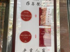 -粤·向群饭店(龙津东路总店)