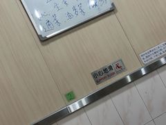 -英记油渣面