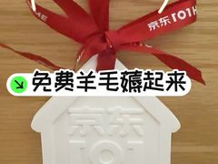 -上海久光百货