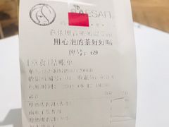 -813芭依珊 BAESAn(汇港购物中心店)