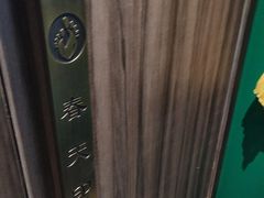 -立里春天印象·影院足疗轻养SPA(二十四城店)