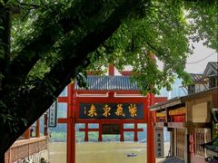 -磁器口古镇