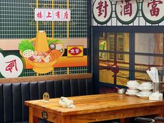 -松林烧烤·慧忠北里216小野串