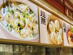 -阳阳中国饭(龙湖大兴天街)