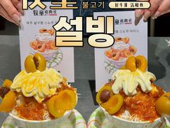 -牧童禧肉社·韩国炭火烤肉店(中粮祥云小镇店)