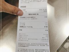 -喧闹·东方大气茶(鹅岭二厂店)