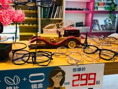 -BUTF美惠眼镜(天通苑万优汇店)
