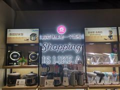 -中百仓储超市有限公司(越秀星汇维港店)