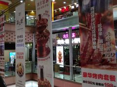 -浦东食品城(华诚大厦店)