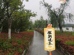 -云龙湖旅游景区