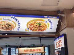 -粉小主·贵州酸汤牛肉粉(南京仙林金鹰店)