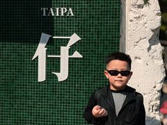 -官也街