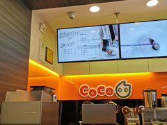 -CoCo都可(蓝村店)
