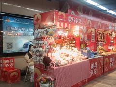 -连城·新天地(福华一路店)