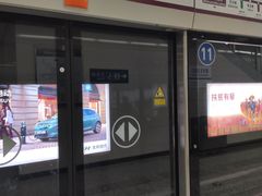 -清华东路西口(地铁站)