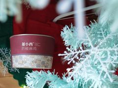 -董小西的凉皮和椒麻鸡(三元桥店)