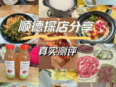 -大笑饭堂(甲子桥店)
