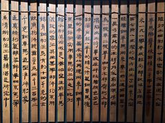 -秦始皇帝陵博物院-丽山园