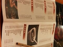 菜单-码头汇重庆火锅·砂锅(太平桥大街店)