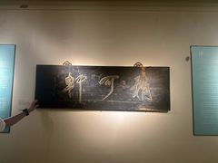 -稍可轩博物馆餐厅