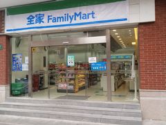 -全家便利店(洛川东路店)