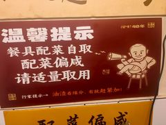 -矮子粉店1985·长沙米粉(湘春路店)