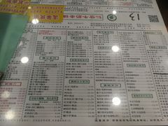 菜单-仁信老铺(华盖路店)