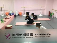 -舞研舞蹈培训(魏公村校区)