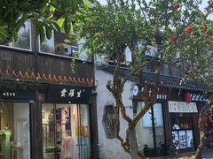 -鸡脚旮旯平江路店