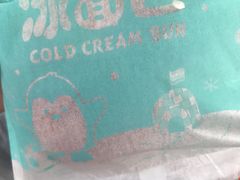 -长发西饼(道前店)